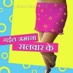 Arun Rasila Songs MP3 Download